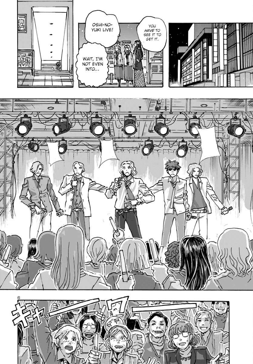 Page 6 Chapter 60 Franken Fran Frantic
