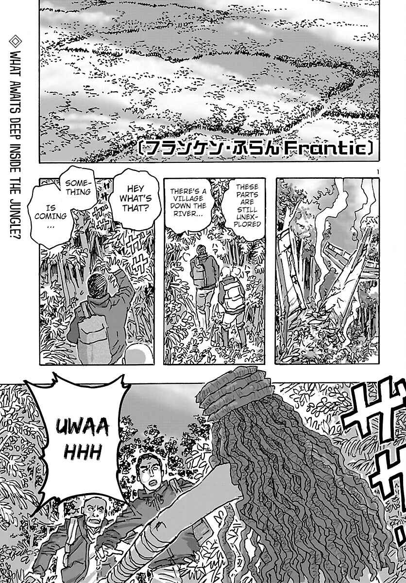 Page 1 Chapter 44 Franken Fran Frantic