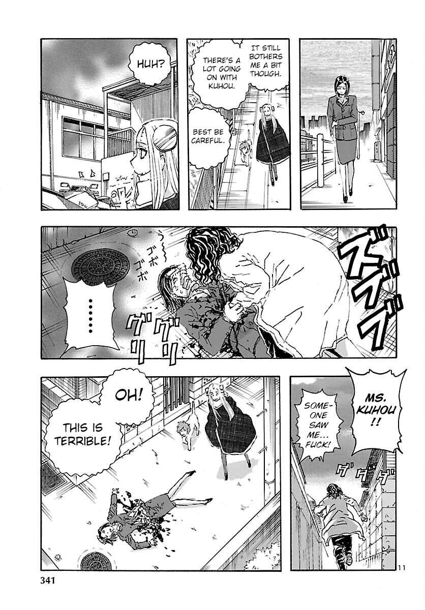 Page 12 Chapter 26 Franken Fran Frantic