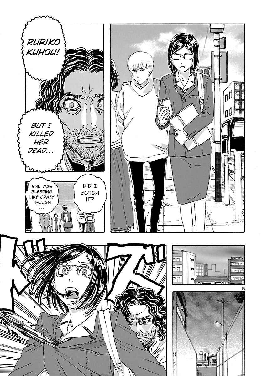 Page 6 Chapter 26 Franken Fran Frantic