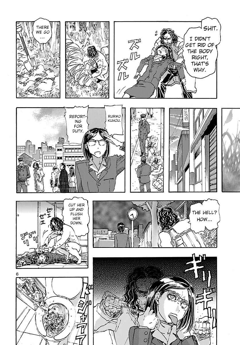 Page 7 Chapter 26 Franken Fran Frantic