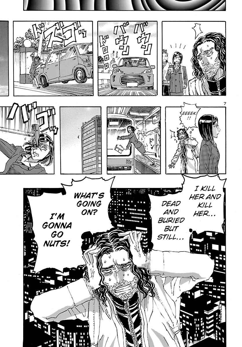 Page 8 Chapter 26 Franken Fran Frantic