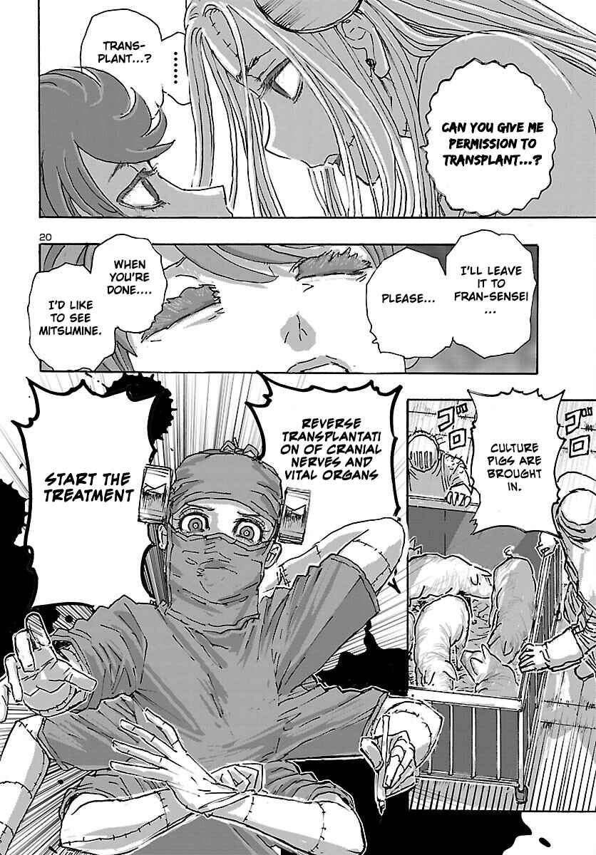 Page 20 Chapter 43 Franken Fran Frantic