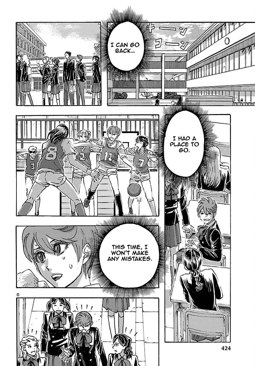 Page 6 Chapter 43 Franken Fran Frantic