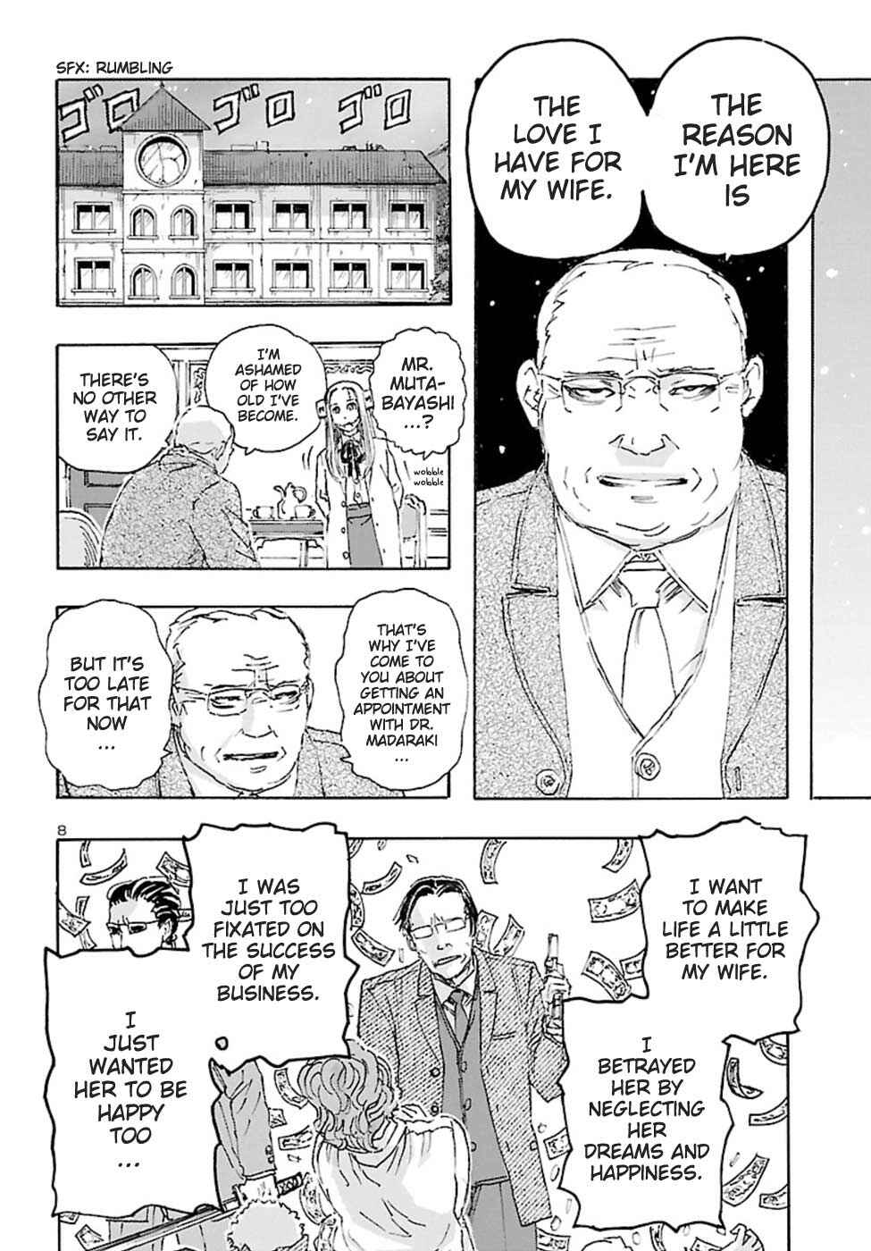 Page 8 Chapter 19 Franken Fran Frantic