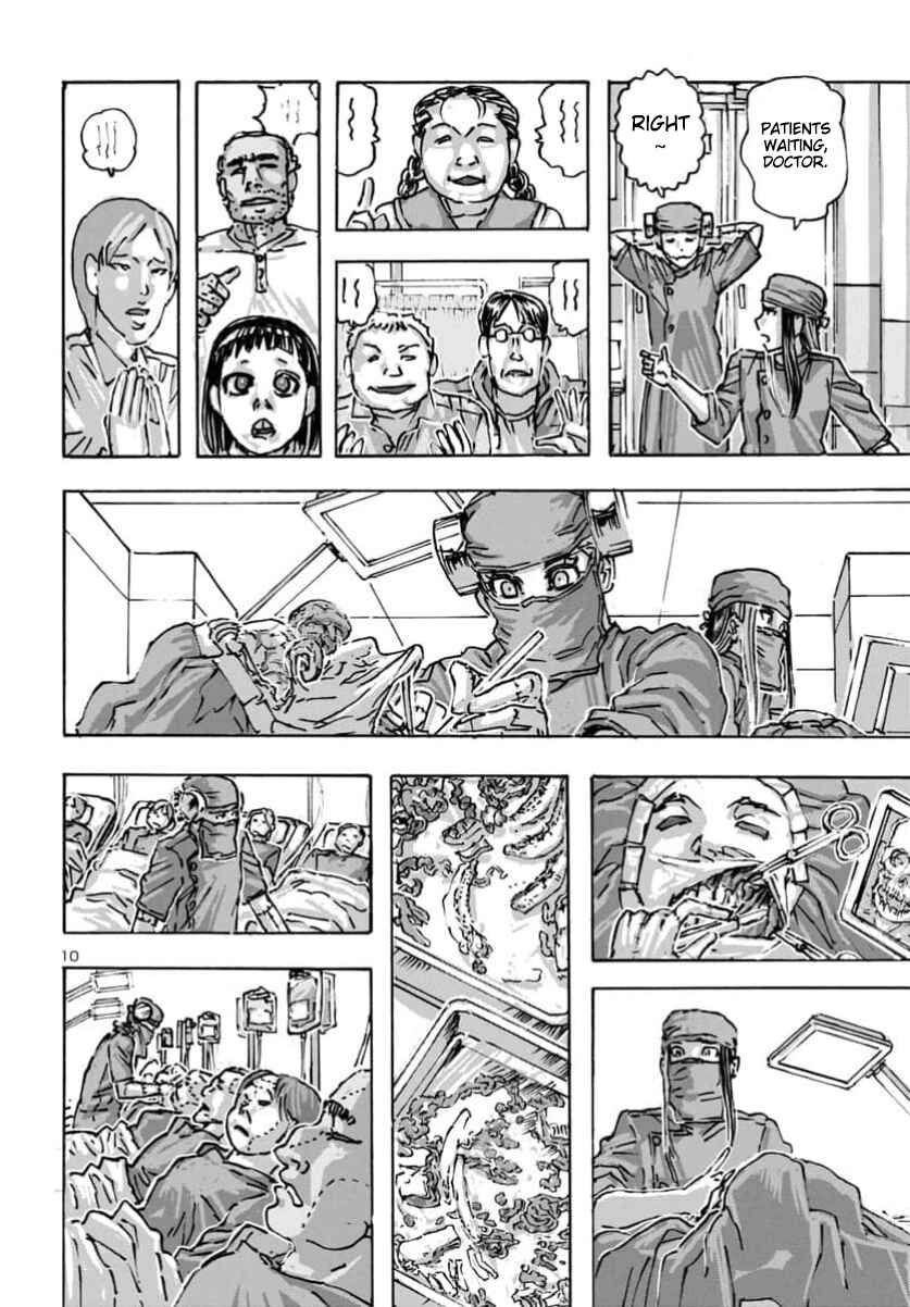Page 11 Chapter 62 Franken Fran Frantic