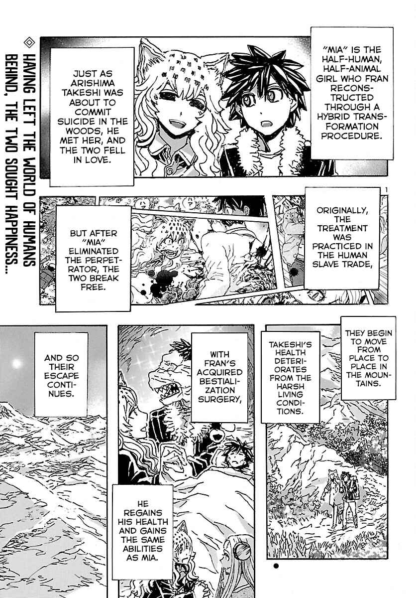 Page 1 Chapter 33 Franken Fran Frantic
