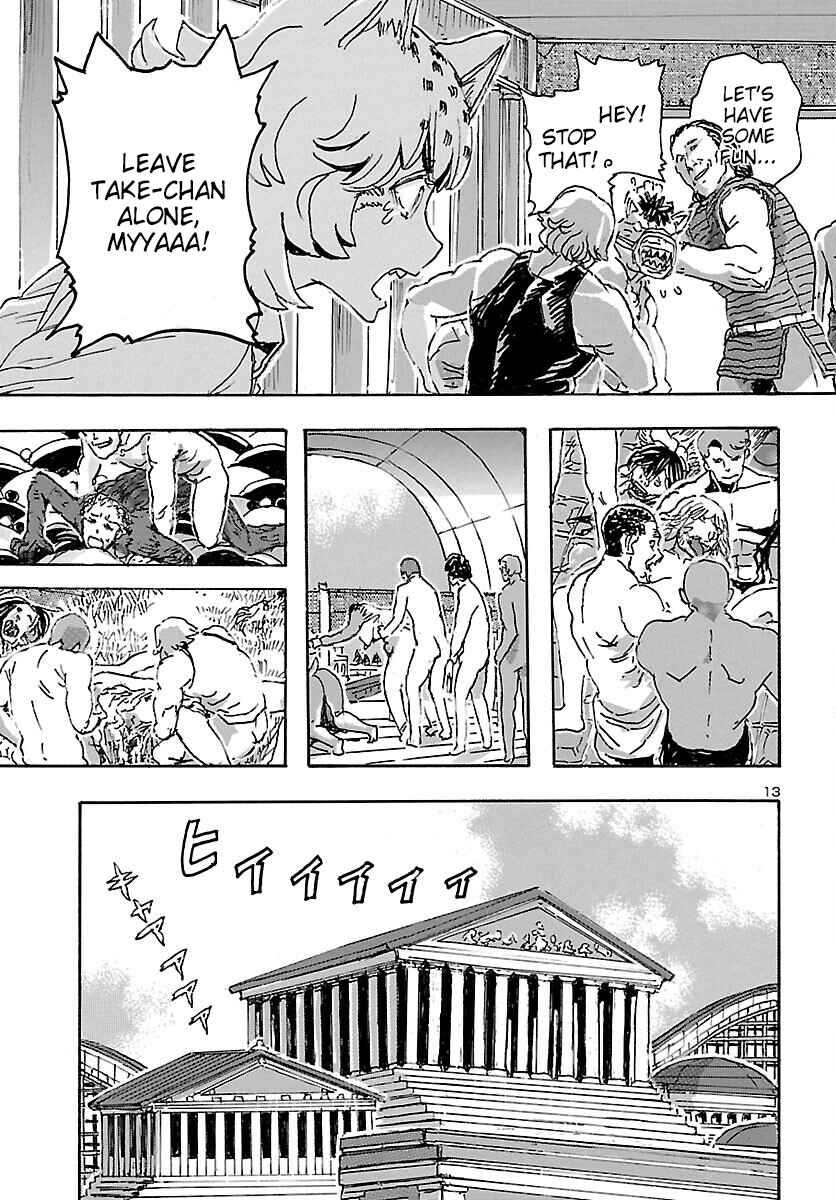 Page 11 Chapter 33 Franken Fran Frantic