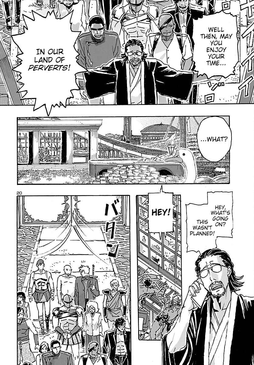 Page 18 Chapter 33 Franken Fran Frantic