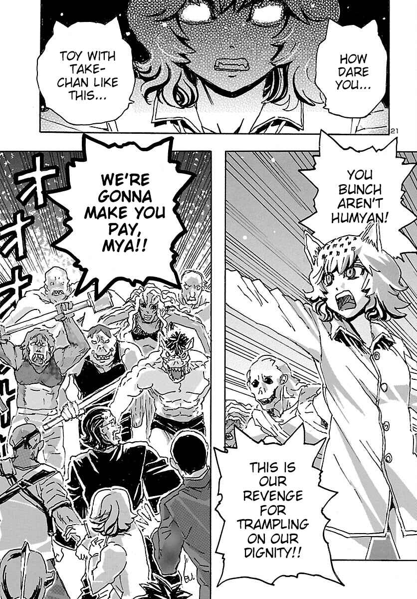 Page 19 Chapter 33 Franken Fran Frantic