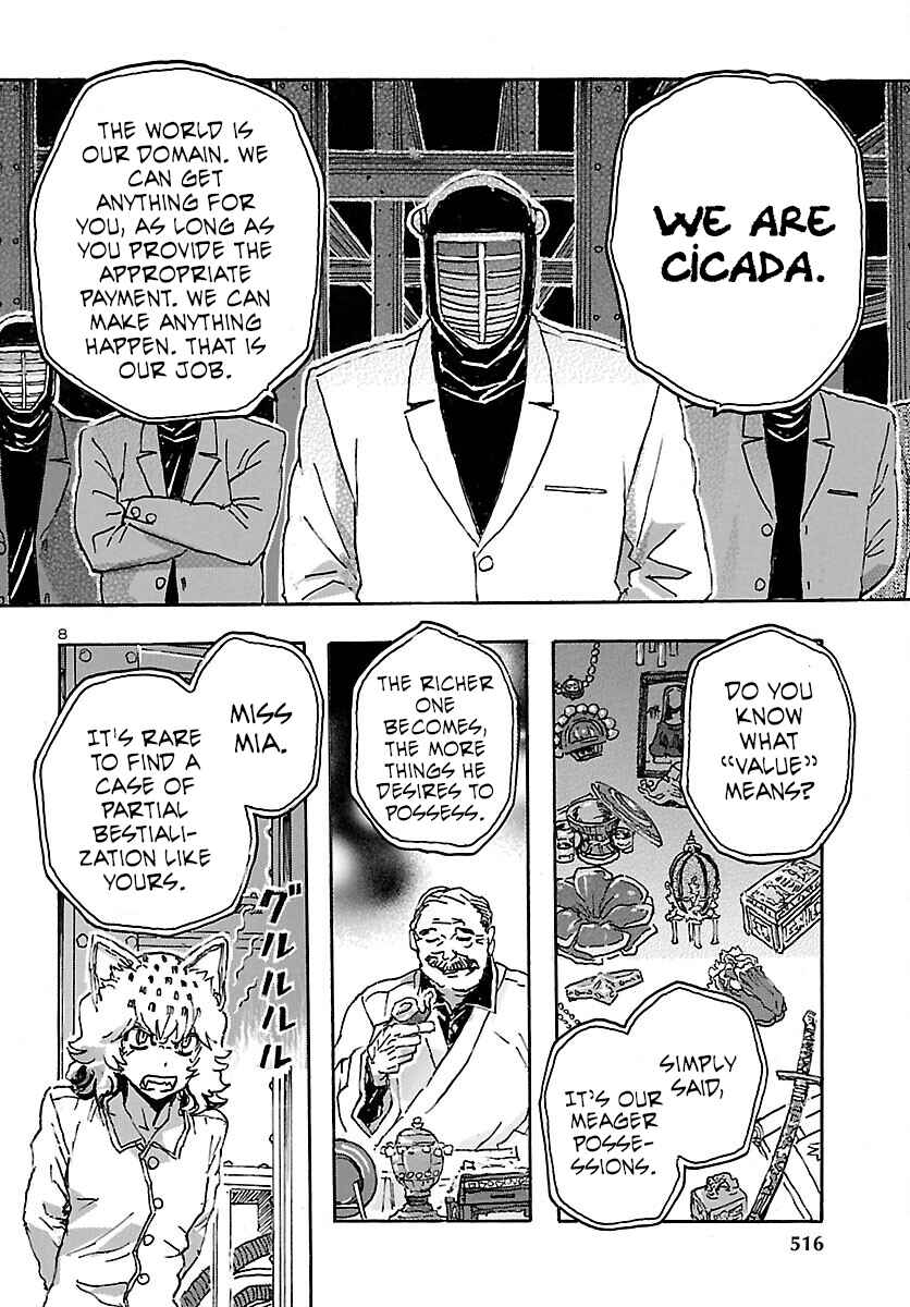 Page 7 Chapter 33 Franken Fran Frantic