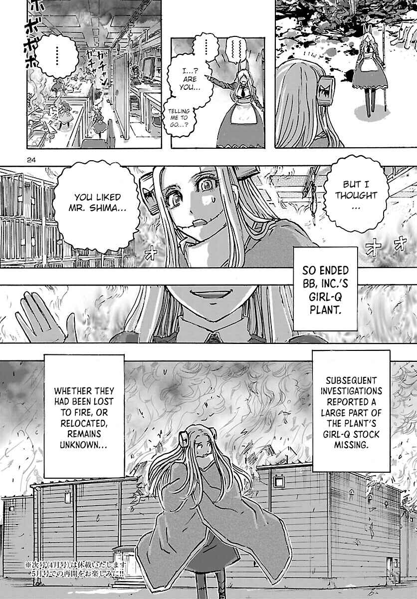 Page 23 Chapter 47 Franken Fran Frantic