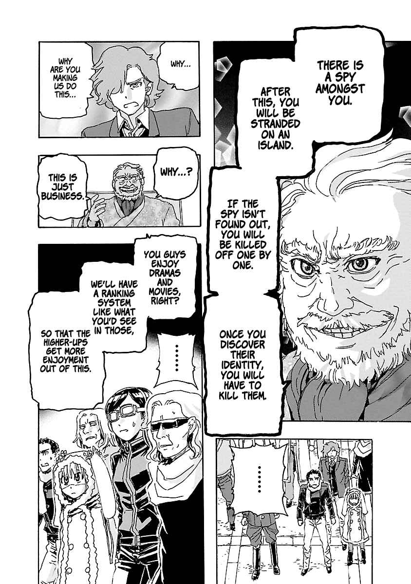 Page 5 Chapter 3 Franken Fran Frantic