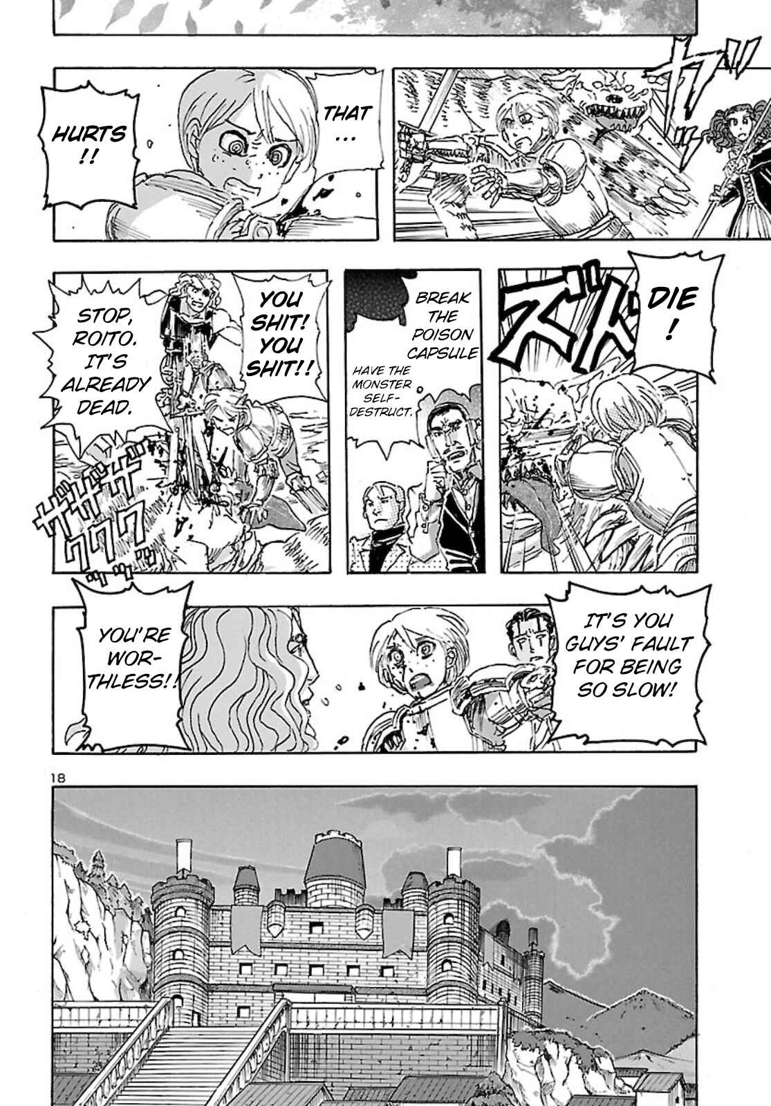 Page 17 Chapter 24 Franken Fran Frantic