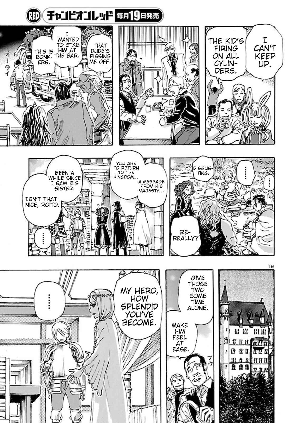 Page 18 Chapter 24 Franken Fran Frantic