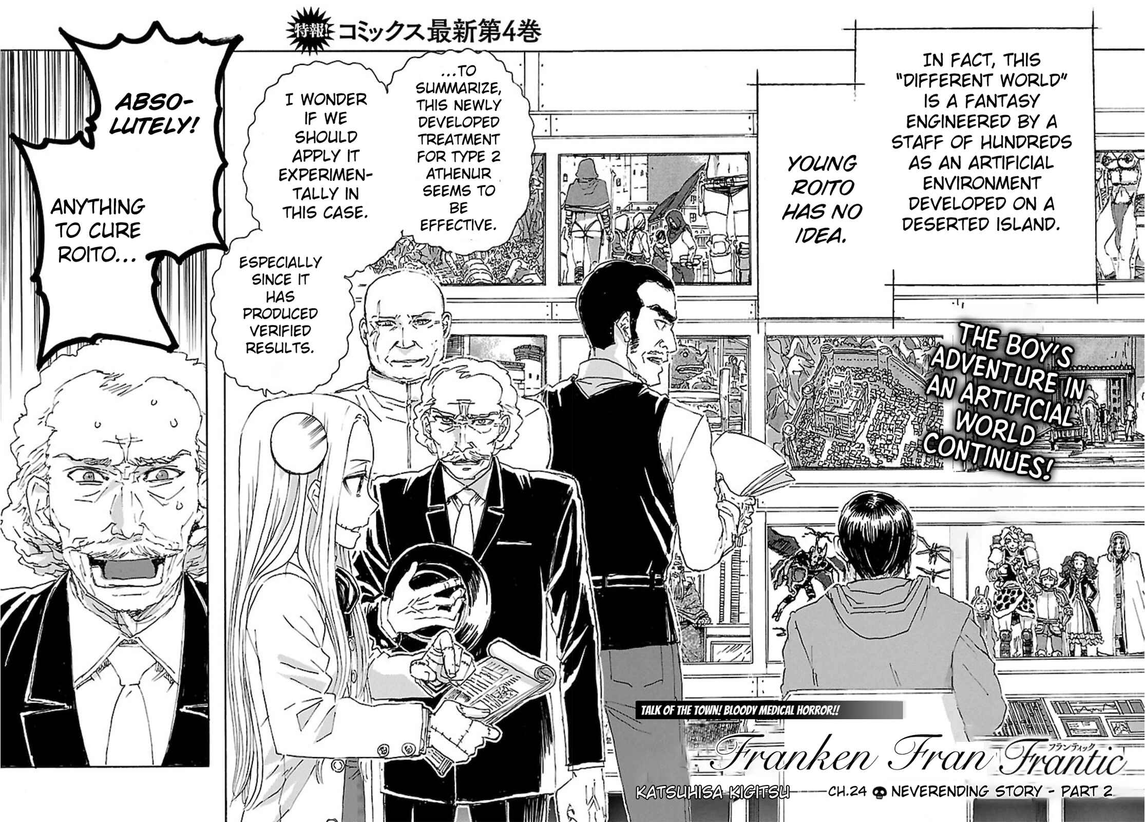 Page 2 Chapter 24 Franken Fran Frantic