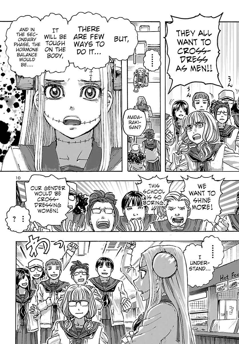 Page 10 Chapter 45 Franken Fran Frantic