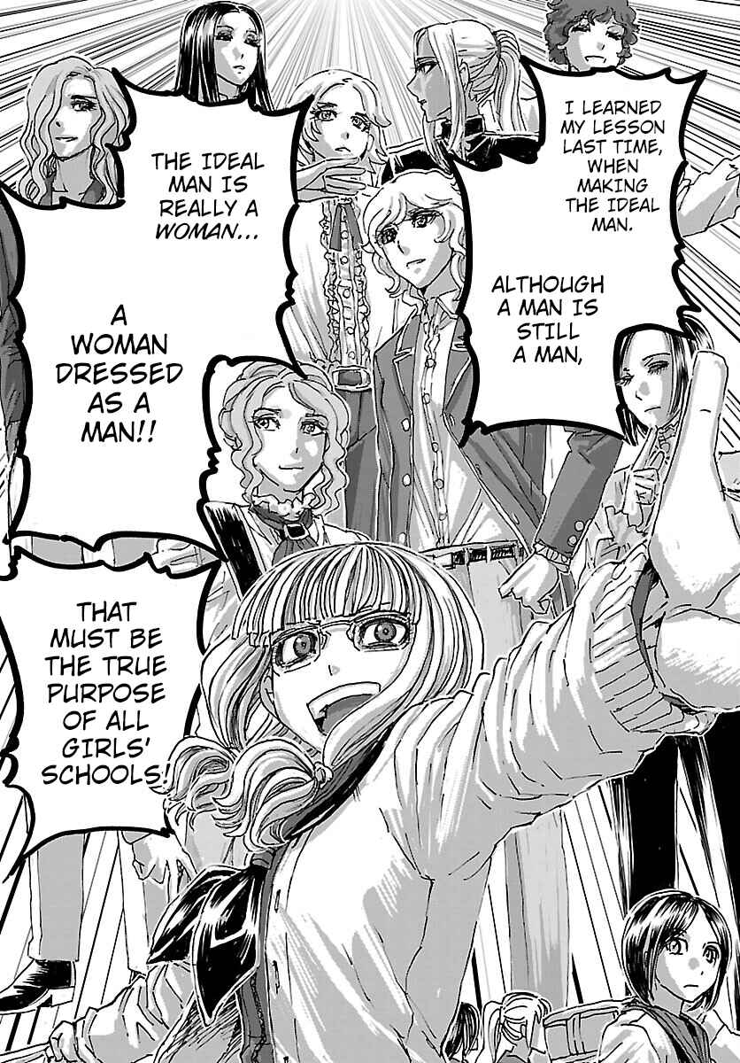 Page 4 Chapter 45 Franken Fran Frantic