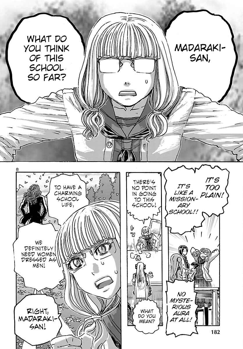 Page 8 Chapter 45 Franken Fran Frantic