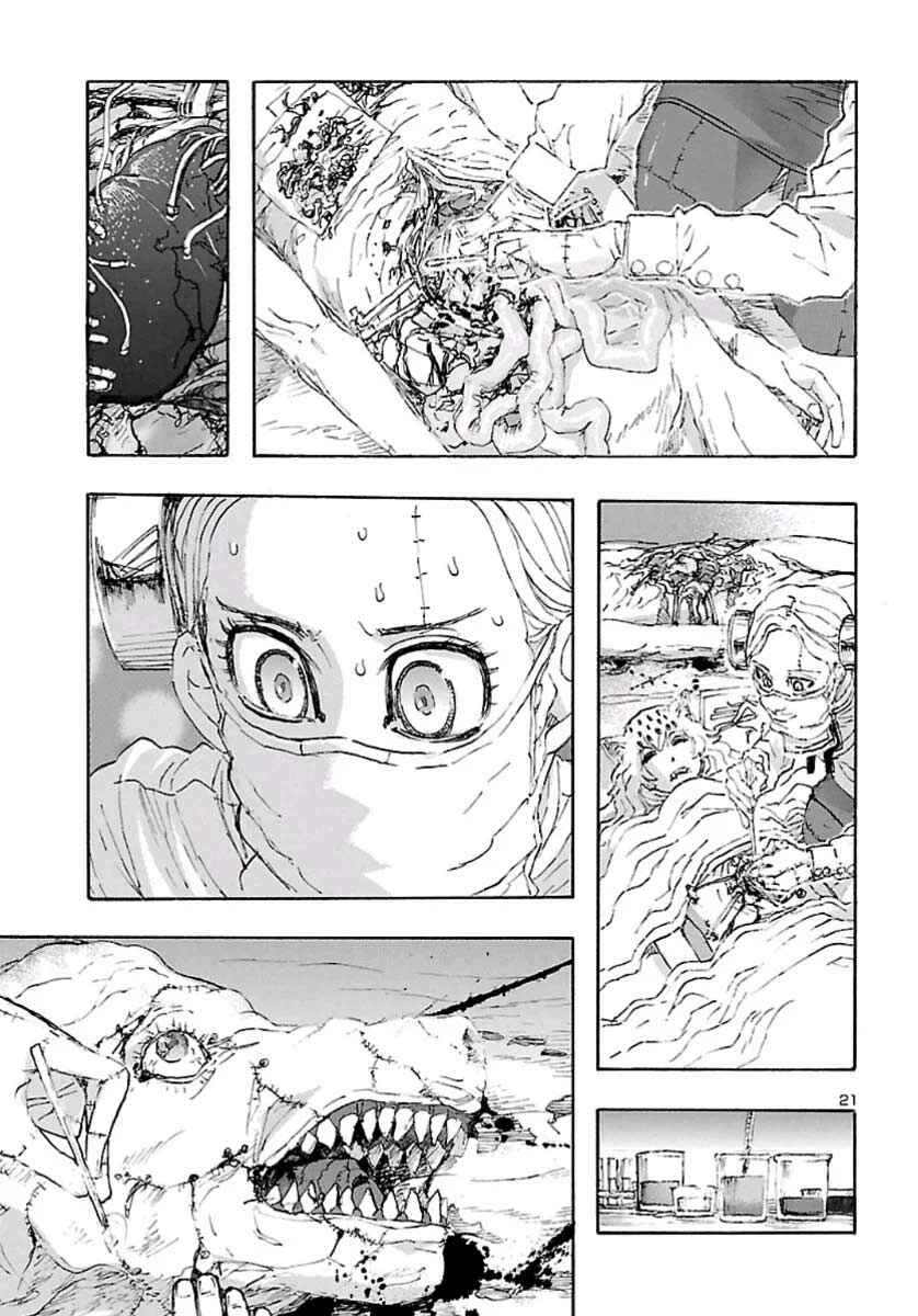 Page 20 Chapter 11 Franken Fran Frantic