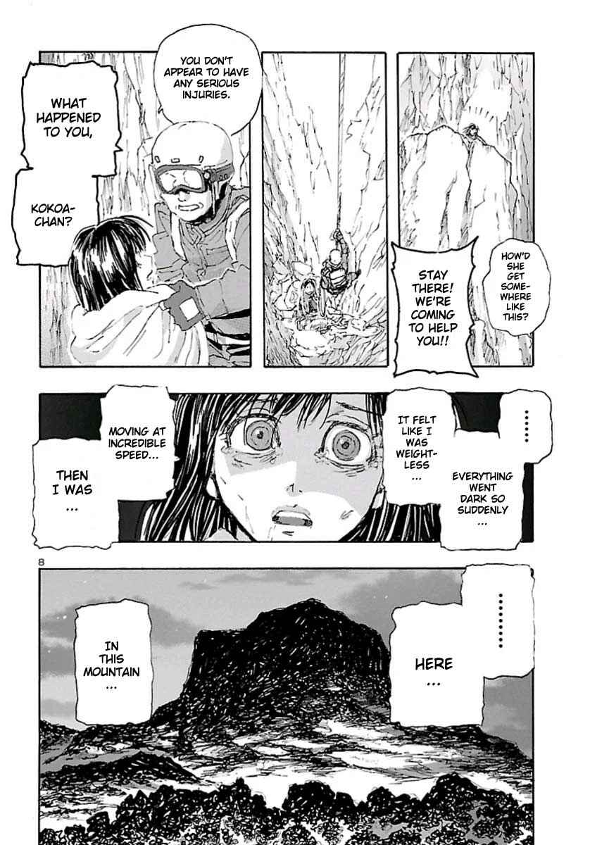 Page 7 Chapter 11 Franken Fran Frantic