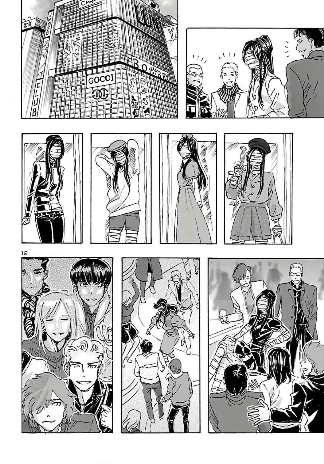 Page 13 Chapter 13 Franken Fran Frantic