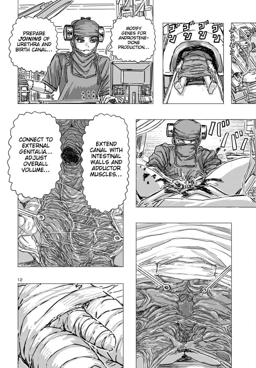 Page 12 Chapter 66 Franken Fran Frantic