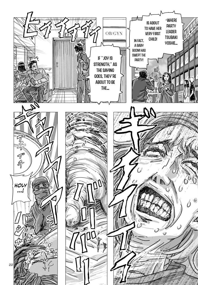 Page 21 Chapter 66 Franken Fran Frantic