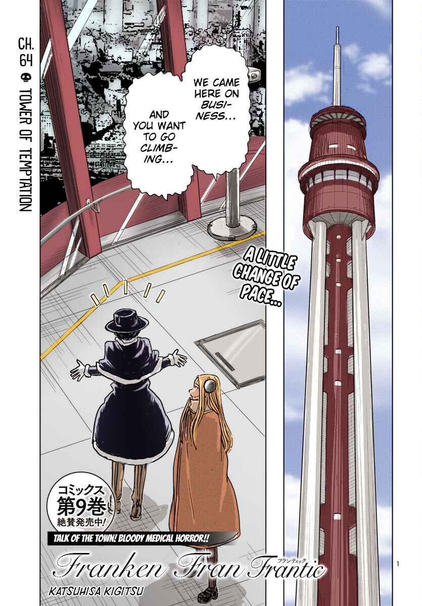 Page 1 Chapter 64 Franken Fran Frantic