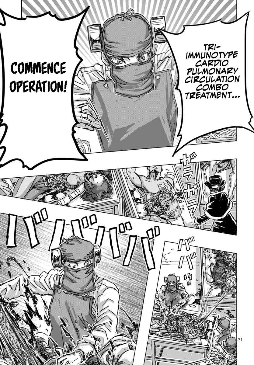 Page 21 Chapter 64 Franken Fran Frantic