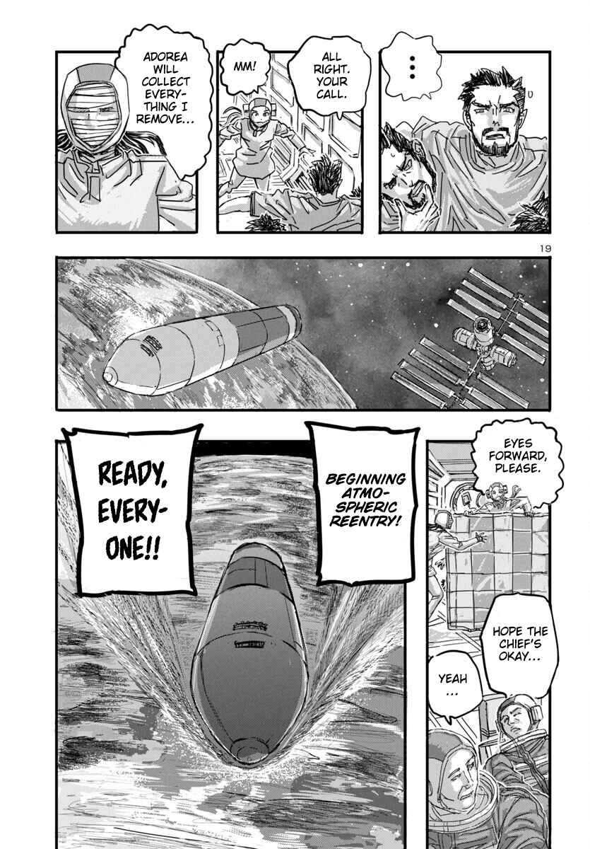 Page 19 Chapter 63 Franken Fran Frantic