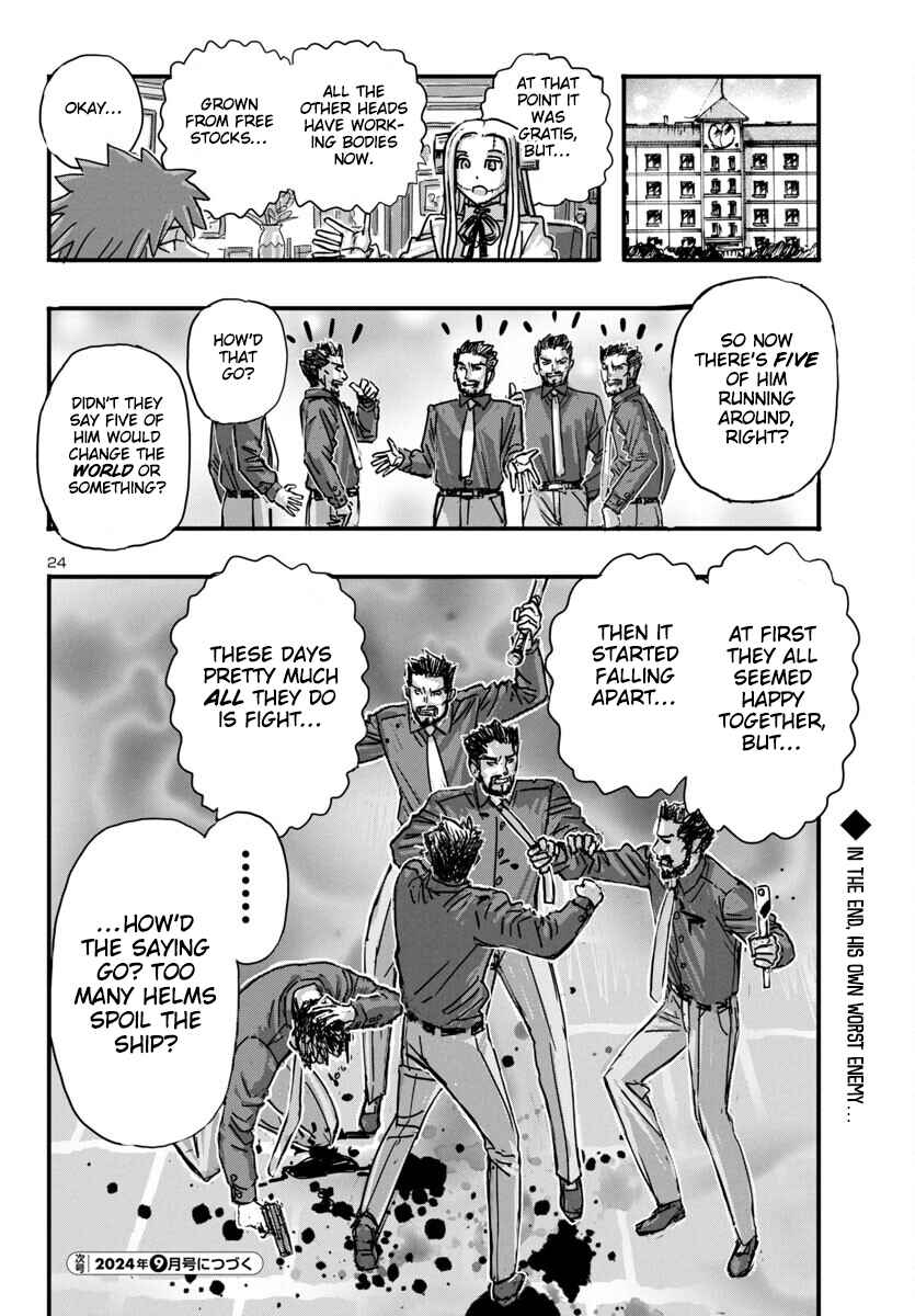 Page 23 Chapter 63 Franken Fran Frantic