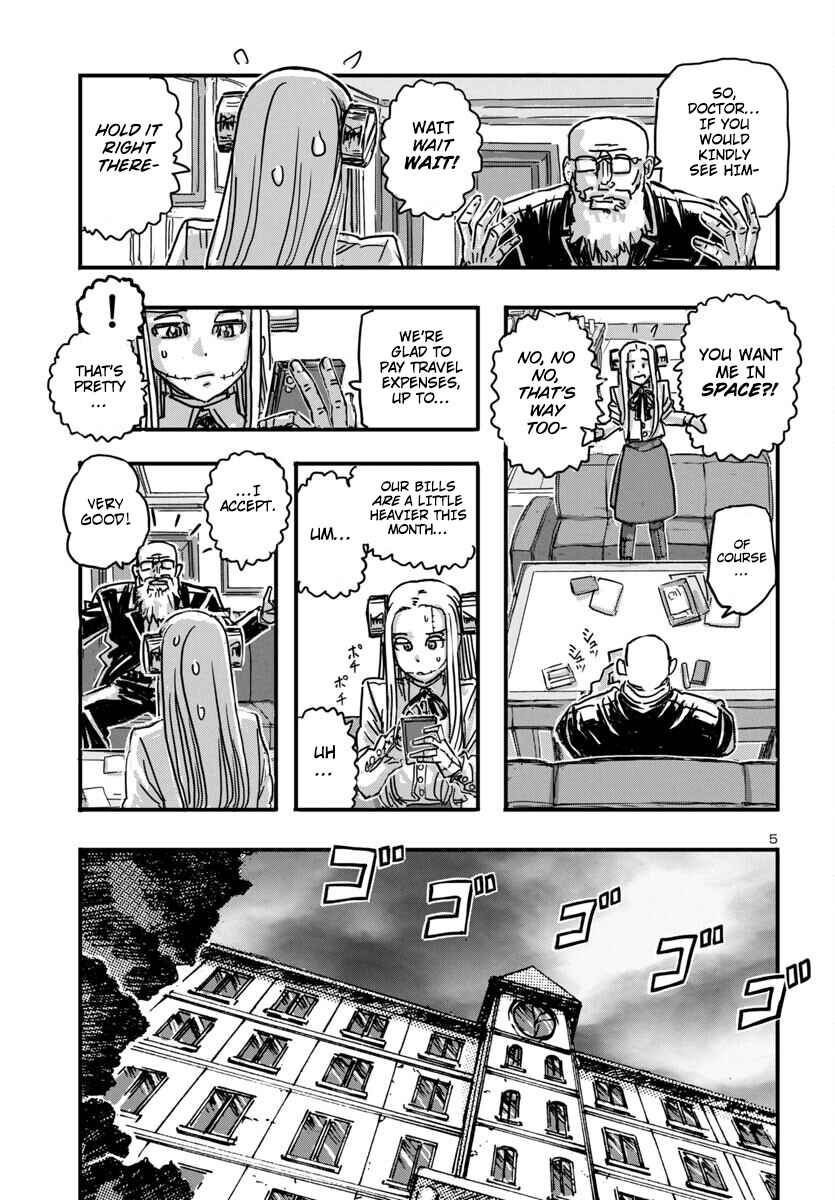 Page 5 Chapter 63 Franken Fran Frantic