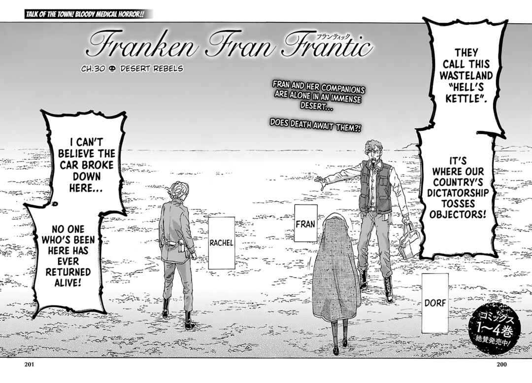 Page 2 Chapter 30 Franken Fran Frantic