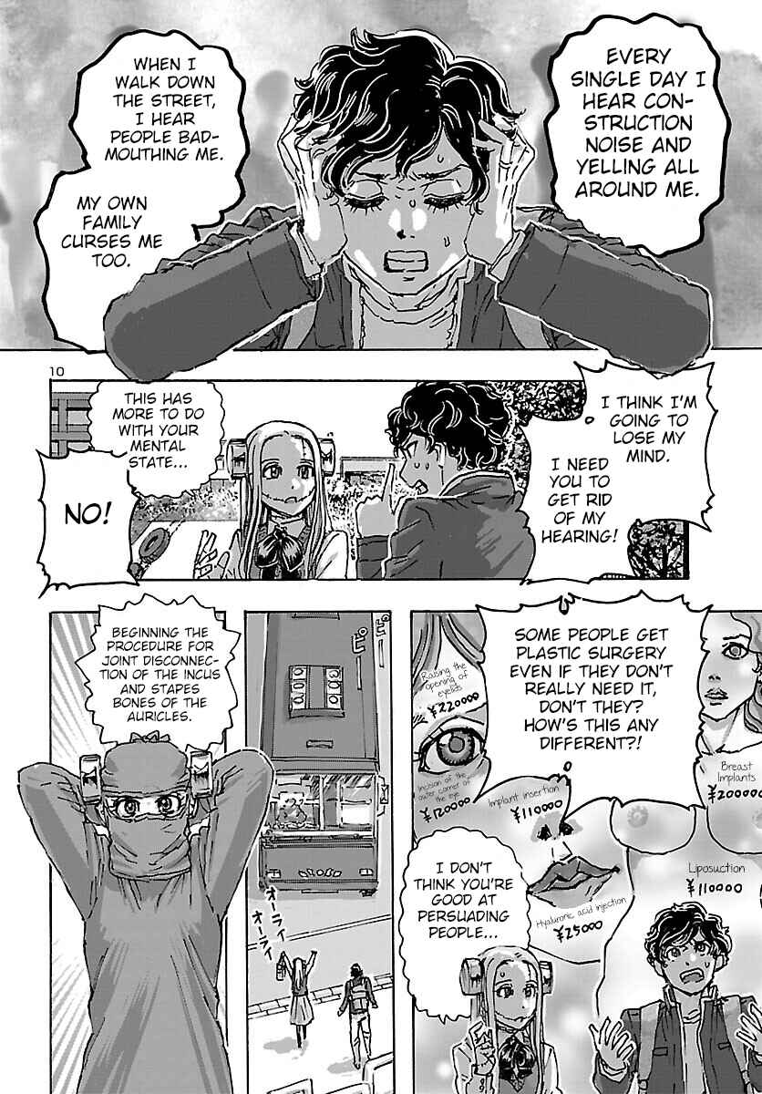 Page 11 Chapter 41 Franken Fran Frantic