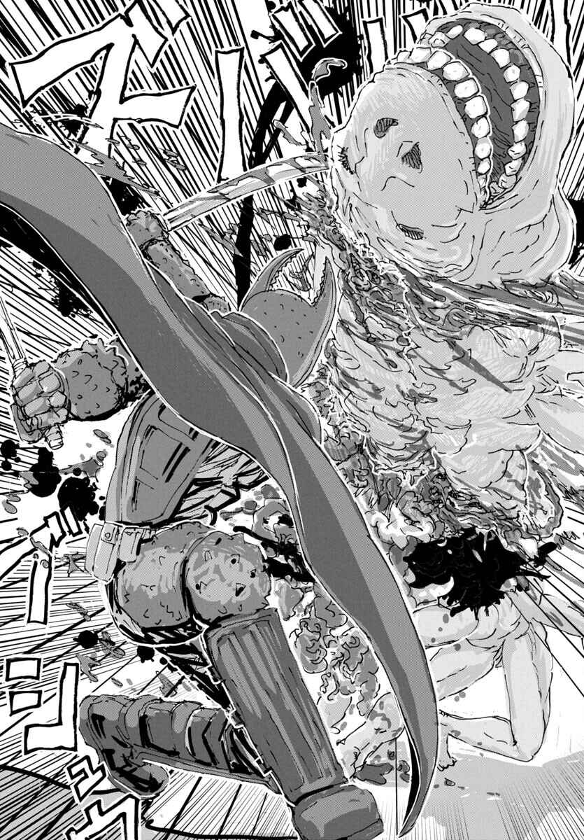 Page 23 Chapter 61 Franken Fran Frantic