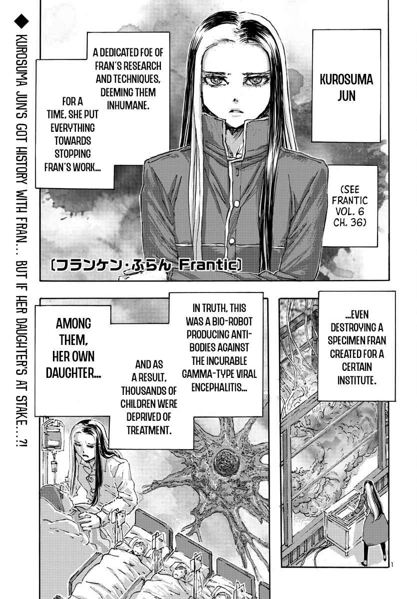 Page 1 Chapter 53 Franken Fran Frantic