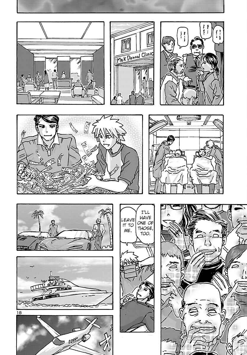 Page 18 Chapter 39 Franken Fran Frantic