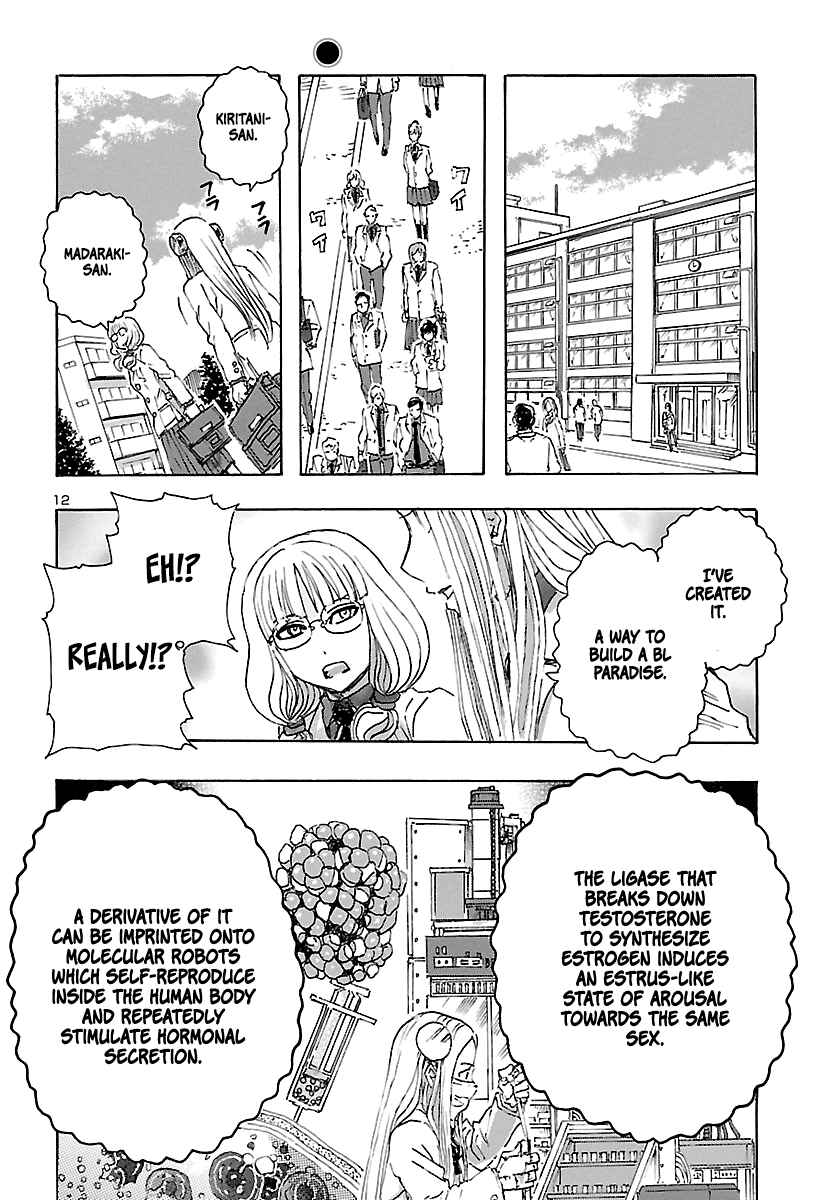 Page 12 Chapter 22 Franken Fran Frantic