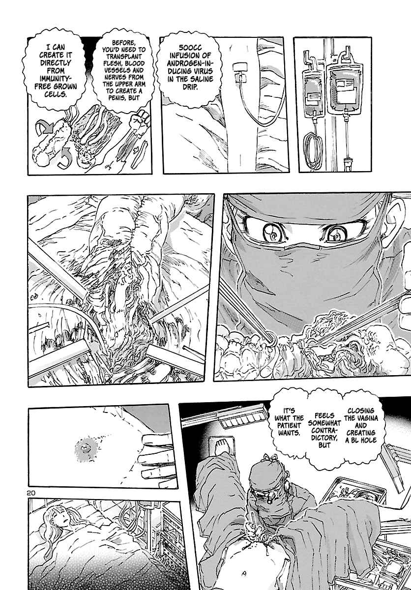 Page 20 Chapter 22 Franken Fran Frantic