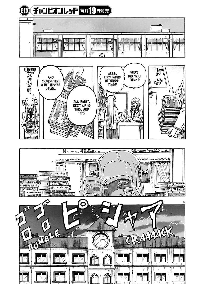 Page 5 Chapter 22 Franken Fran Frantic