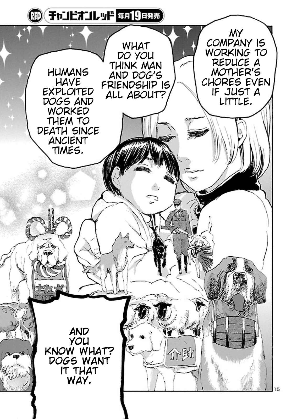 Page 15 Chapter 23 Franken Fran Frantic