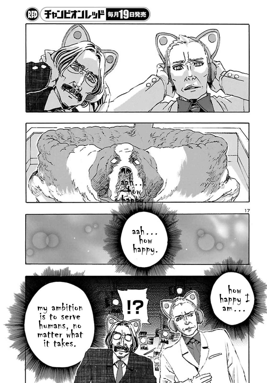 Page 17 Chapter 23 Franken Fran Frantic