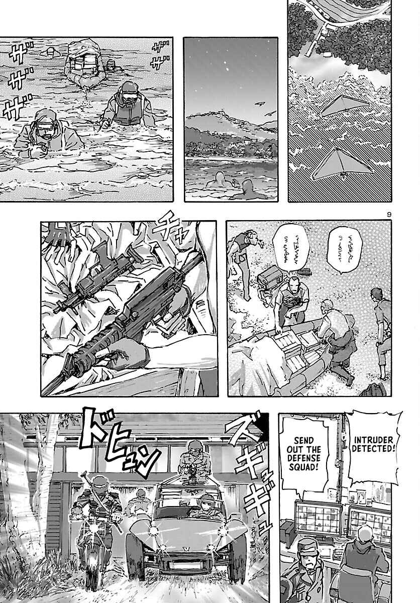 Page 9 Chapter 40 Franken Fran Frantic