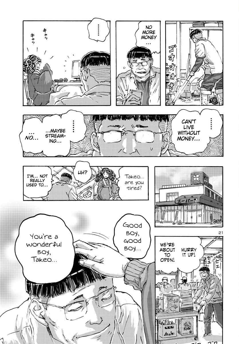 Page 21 Chapter 49 Franken Fran Frantic