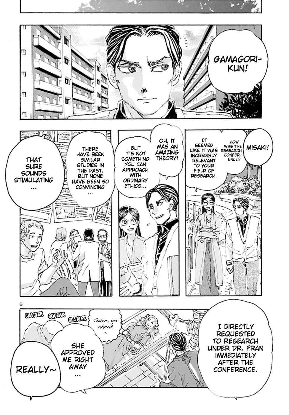 Page 5 Chapter 16 Franken Fran Frantic