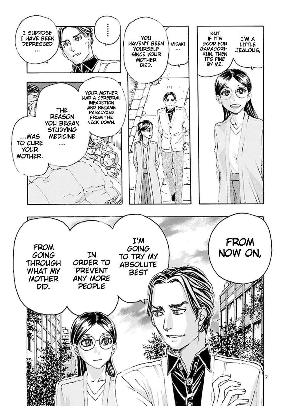 Page 6 Chapter 16 Franken Fran Frantic
