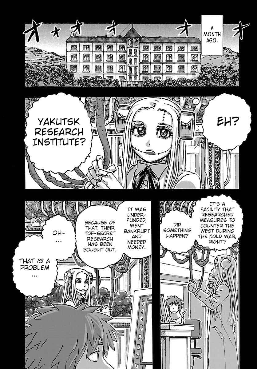 Page 5 Chapter 46 Franken Fran Frantic