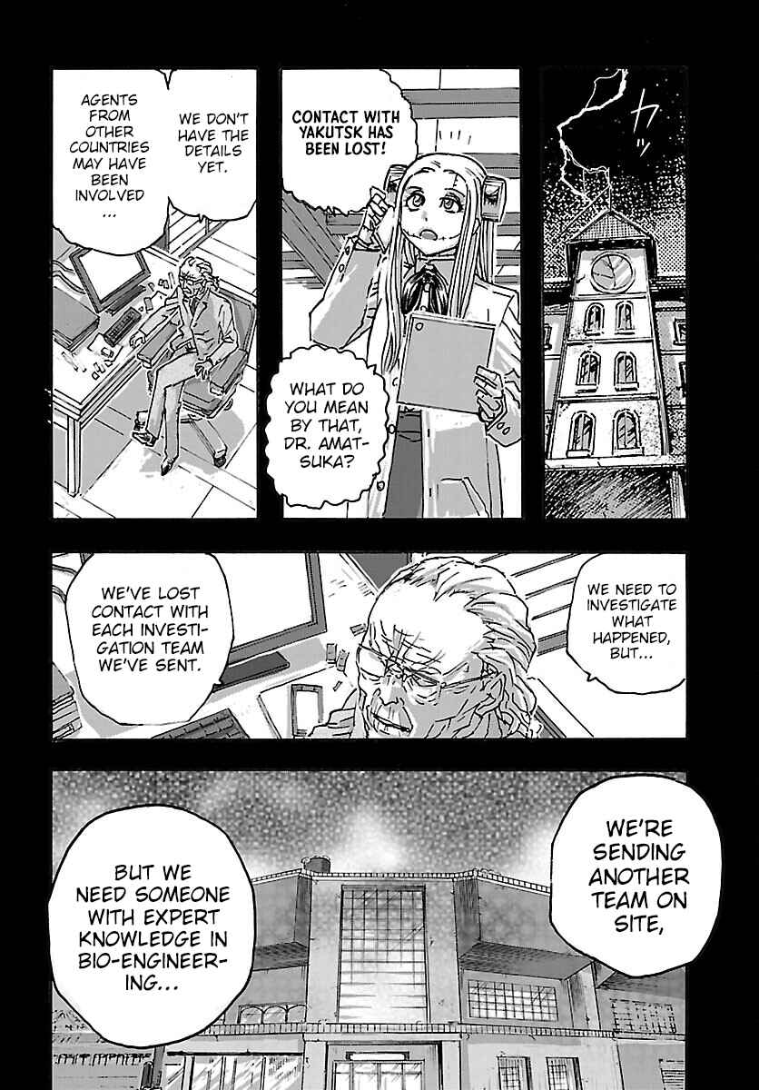 Page 6 Chapter 46 Franken Fran Frantic