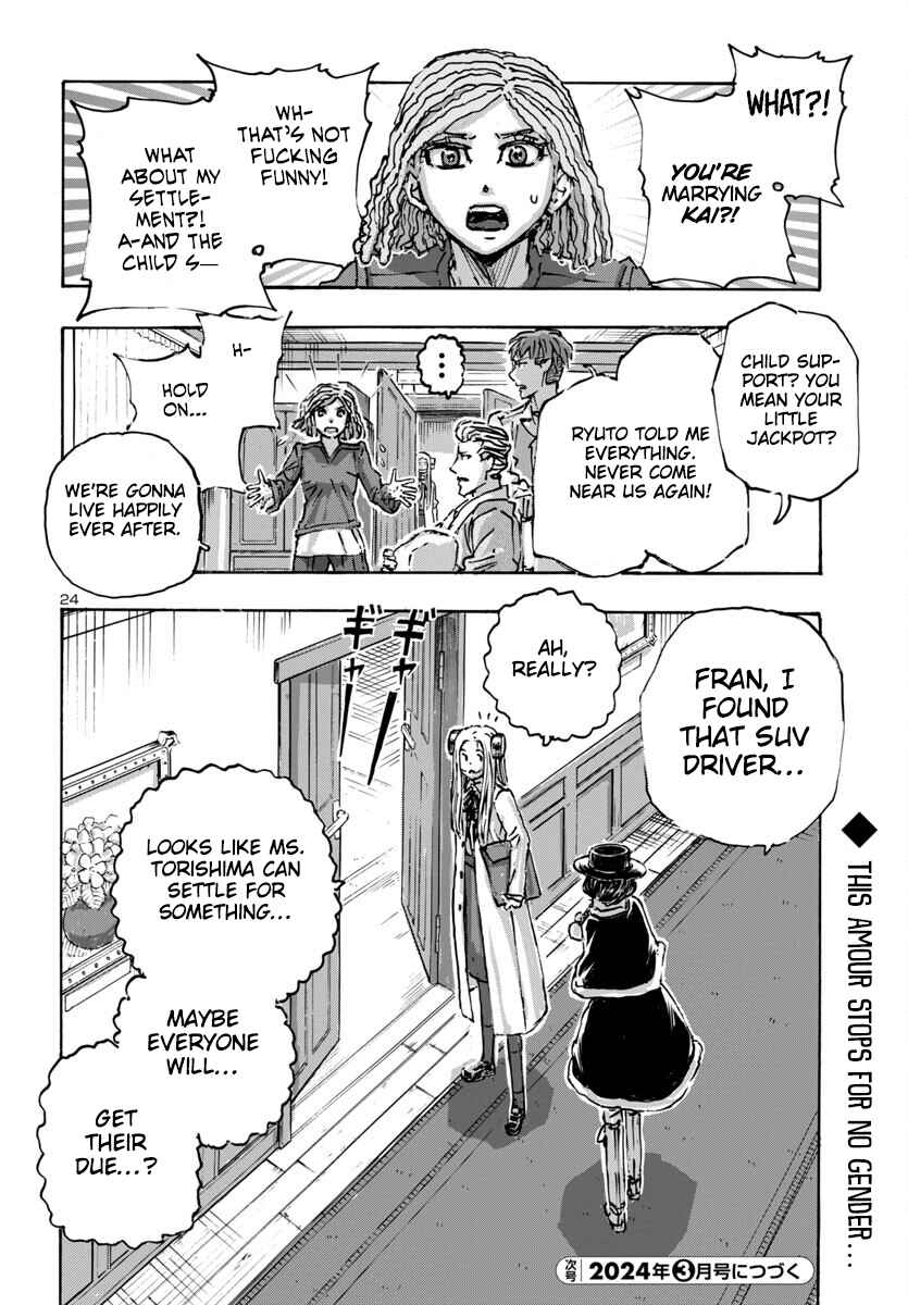 Page 23 Chapter 57 Franken Fran Frantic